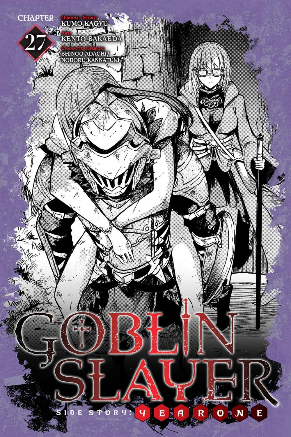 Big bigCover of Goblin Slayer Side Story: Year One, Chapter 27