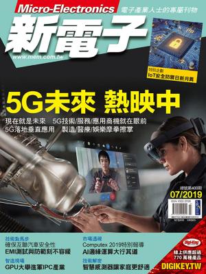 Cover of the book 新電子 07月號/2019 第400期 by 聯合文學