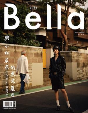 Cover of the book Bella儂儂 2019年7月號 第422期 by 經典雜誌