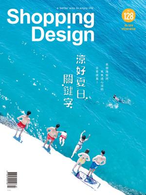 Cover of the book Shopping Design 07月號/2019 第128期 by 天下雜誌