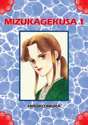 Book cover of MIZUKAGEKUSA