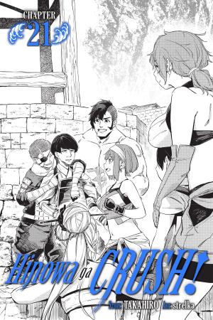 Cover of the book Hinowa ga CRUSH!, Chapter 21 by Ato Sakurai