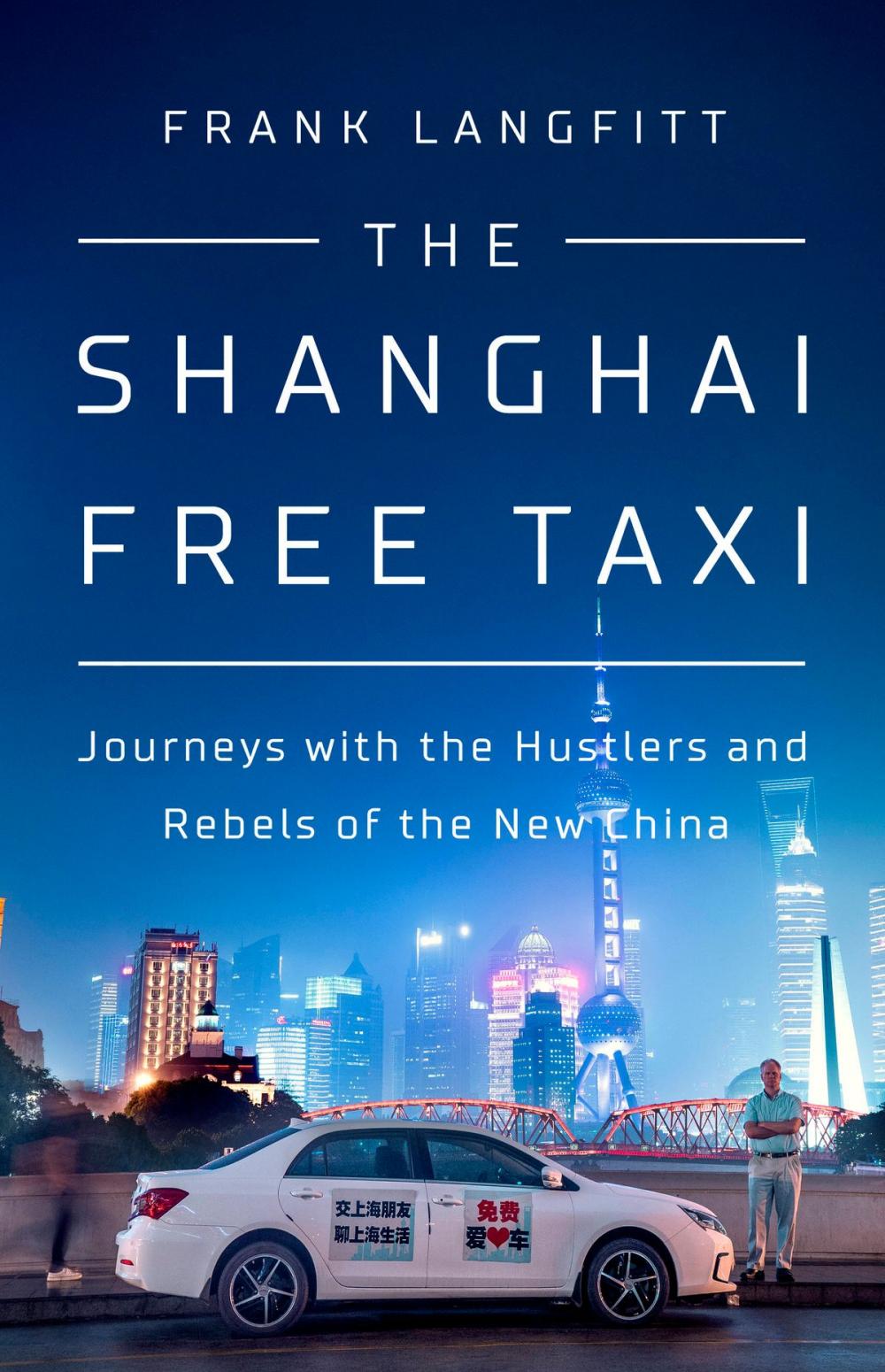 Big bigCover of The Shanghai Free Taxi