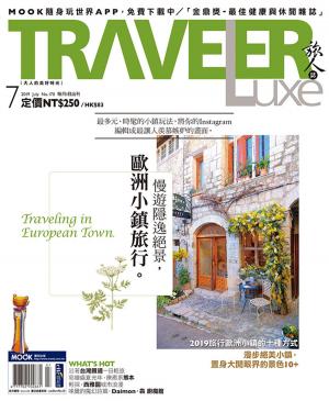 Cover of the book TRAVELER luxe旅人誌 07月號/2019 第170期 by 漂亮家居編輯部