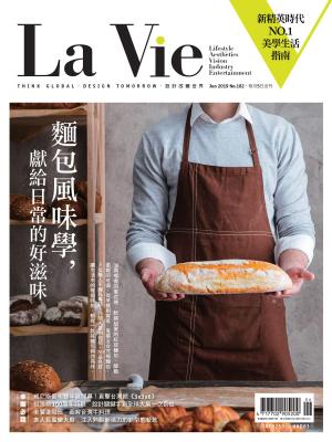 bigCover of the book La Vie 06月號/2019 第182期 by 