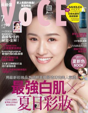 Cover of the book VoCE美妝時尚(118)2019年7月號 by 天下雜誌
