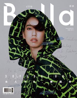 Cover of the book Bella儂儂 2019年6月號 第421期 by 壹週刊