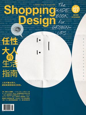 Cover of the book Shopping Design 06月號/2019 第127期 by 新新聞編輯部