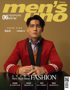 Cover of the book men's uno 6月號/2019 第238期 by men's uno