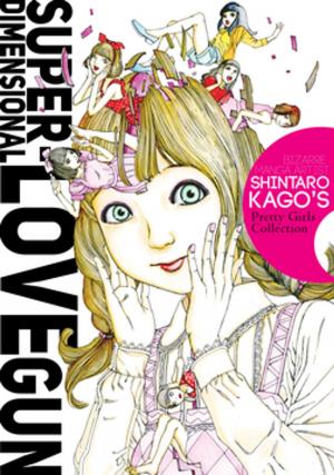 Cover of the book Super-Dimensional Love Gun by Kaede Kikyou, Tobari, Jekaterina Bält