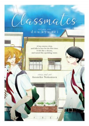 Cover of the book Classmates Vol. 1: Dou kyu sei by Tetsuto Uesu