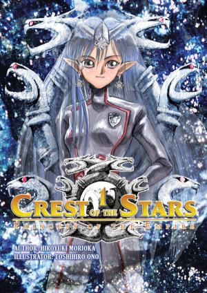 Cover of the book Crest of the Stars: Volume 1 by Yoshinobu Akita