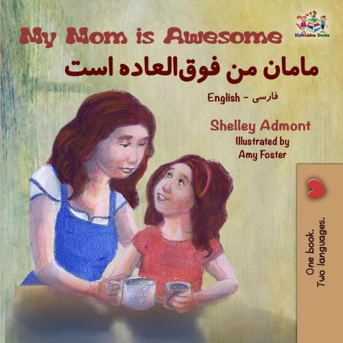 Cover of the book My Mom is Awesome (English Farsi Bilingual Book) by Shelley Admont, KidKiddos Books, KidKiddos Books Ltd.