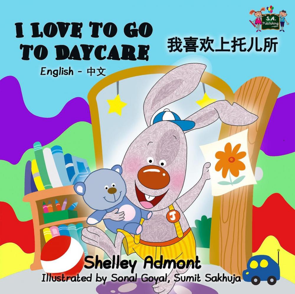 Big bigCover of I Love to Go to Daycare