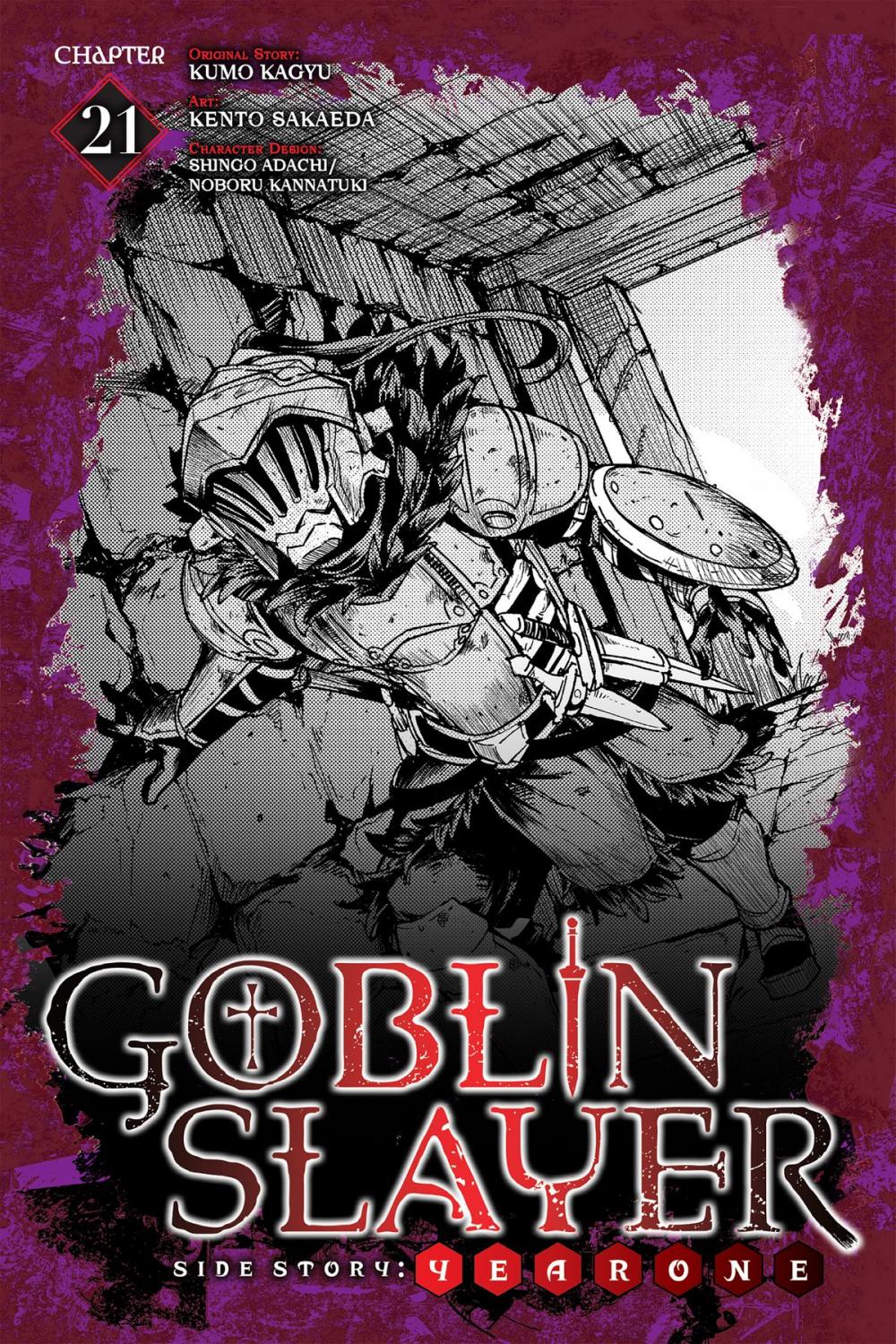Big bigCover of Goblin Slayer Side Story: Year One, Chapter 21