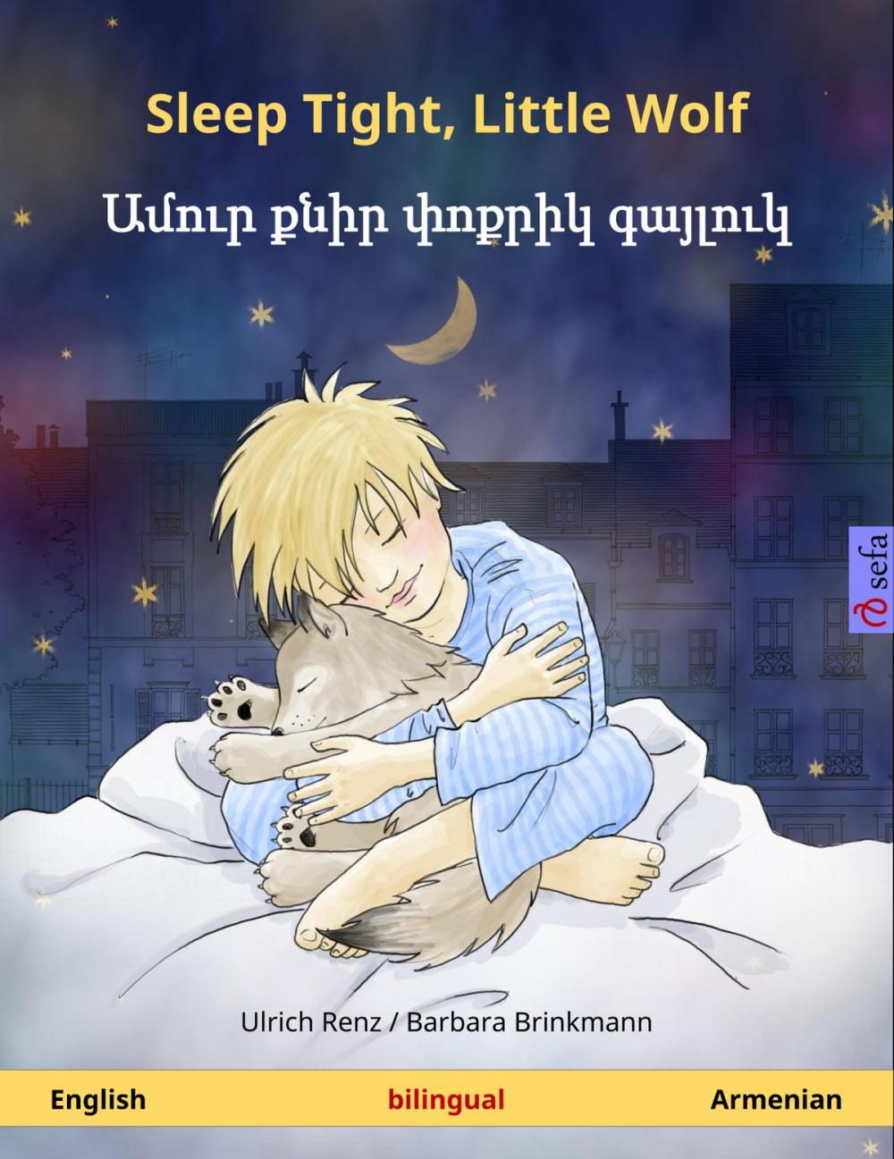 Big bigCover of Sleep Tight, Little Wolf – Ամուր քնիր փոքրիկ գայլուկ (English – Armenian)