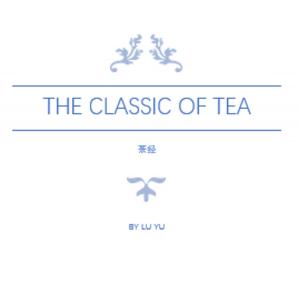 Cover of The Classic of Tea: 茶经