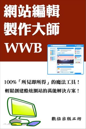 Cover of the book 網站編輯製作大師—WWB by Mary Jo Nyssen