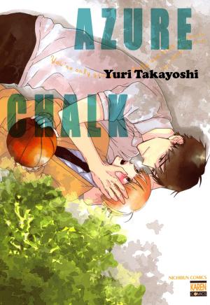 Book cover of Azure Chalk (Yaoi / BL Manga)