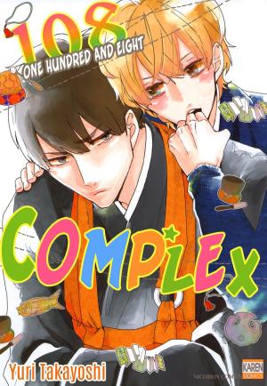 Cover of 108 Complex (Yaoi / BL Manga)
