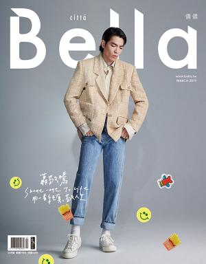 Cover of the book Bella儂儂 2019年3月號 第418期 by 囍結TieTheKnots
