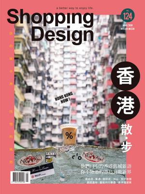 Cover of the book Shopping Design 03月號/2019 第124期 by 經典雜誌