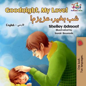 Cover of the book Goodnight, My Love! by Shelley Admont