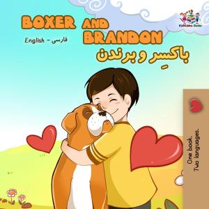 Cover of the book Boxer and Brandon by Shelley Admont, KidKiddos Books