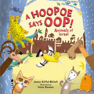 Cover of the book A Hoopoe Says Oop! by Kari Cornell