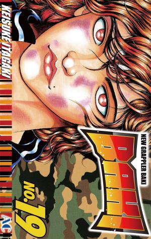 Cover of the book BAKI by Shoko Conami