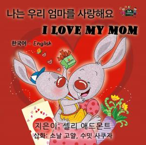 Cover of the book I Love My Mom by Inna Nusinsky, KidKiddos Books