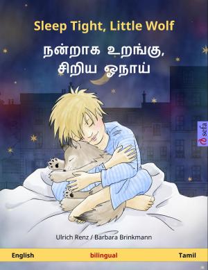 Cover of the book Sleep Tight, Little Wolf – நன்றாக உறங்கு, சிறிய ஓநாய் (English – Tamil) by Cintia Roman-Garbelotto, Valentina Garbelotto
