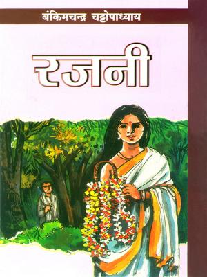 Cover of the book Rajni by Baroness Orczy