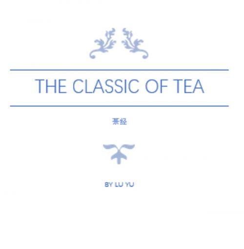 Cover of the book The Classic of Tea: 茶经 by Lu Yu, DeepEastern