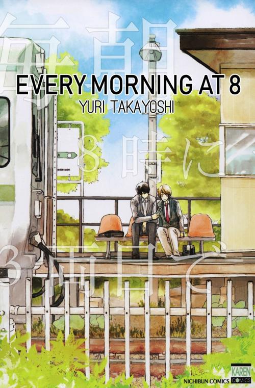 Cover of the book Every Morning at 8 (Yaoi Manga) by Yuri Takayoshi, MediBang