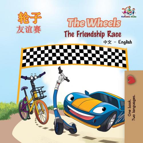 Cover of the book The Wheels : The Friendship Race by KidKiddos Books, KidKiddos Books Ltd.