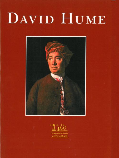 Cover of the book Essays on Moral, Political and Literary Issues by David Hume, Luka Reid, Lighthouse Books for Translation Publishing