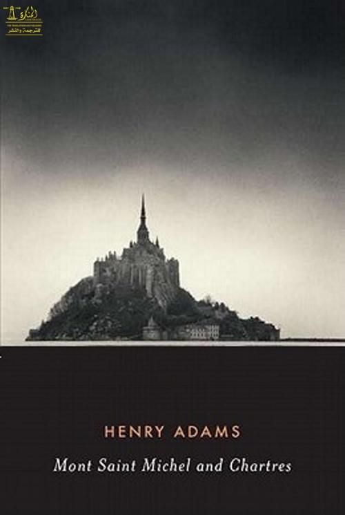 Cover of the book Mont-Saint-Michel and Chartres by Henry Adams, Elizabeth Crawford, Lighthouse Books for Translation Publishing