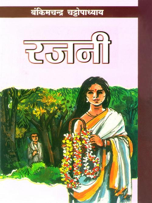 Cover of the book Rajni by Bankim Chandra Chattopadhyay, Diamond Pocket Books Pvt ltd.