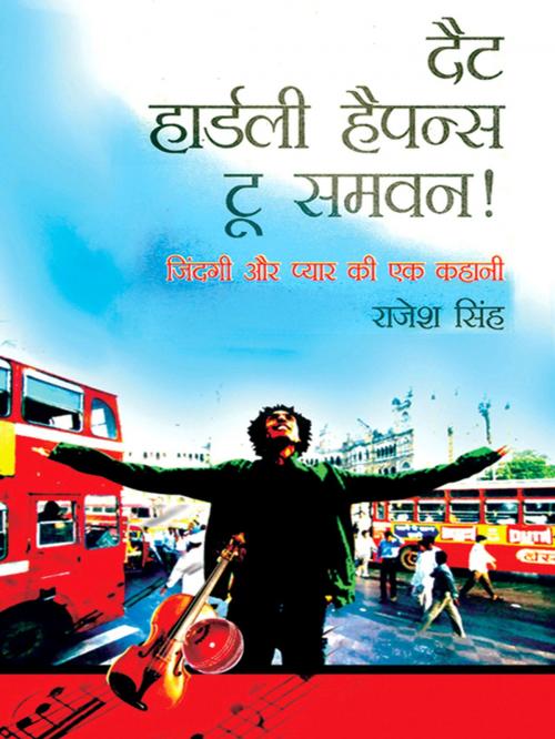 Cover of the book That Hardly Happens To Someone by Rajesh Singh, Diamond Pocket Books Pvt ltd.