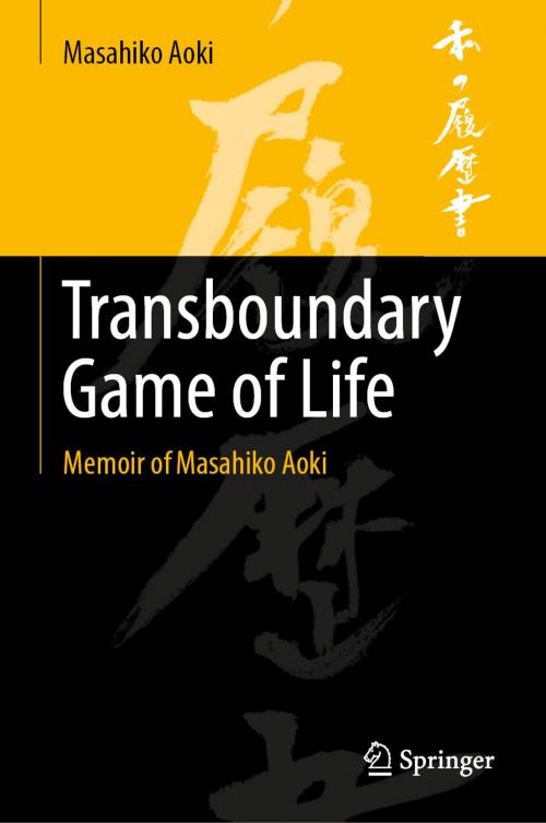 Cover of the book Transboundary Game of Life by Masahiko Aoki, Springer Singapore
