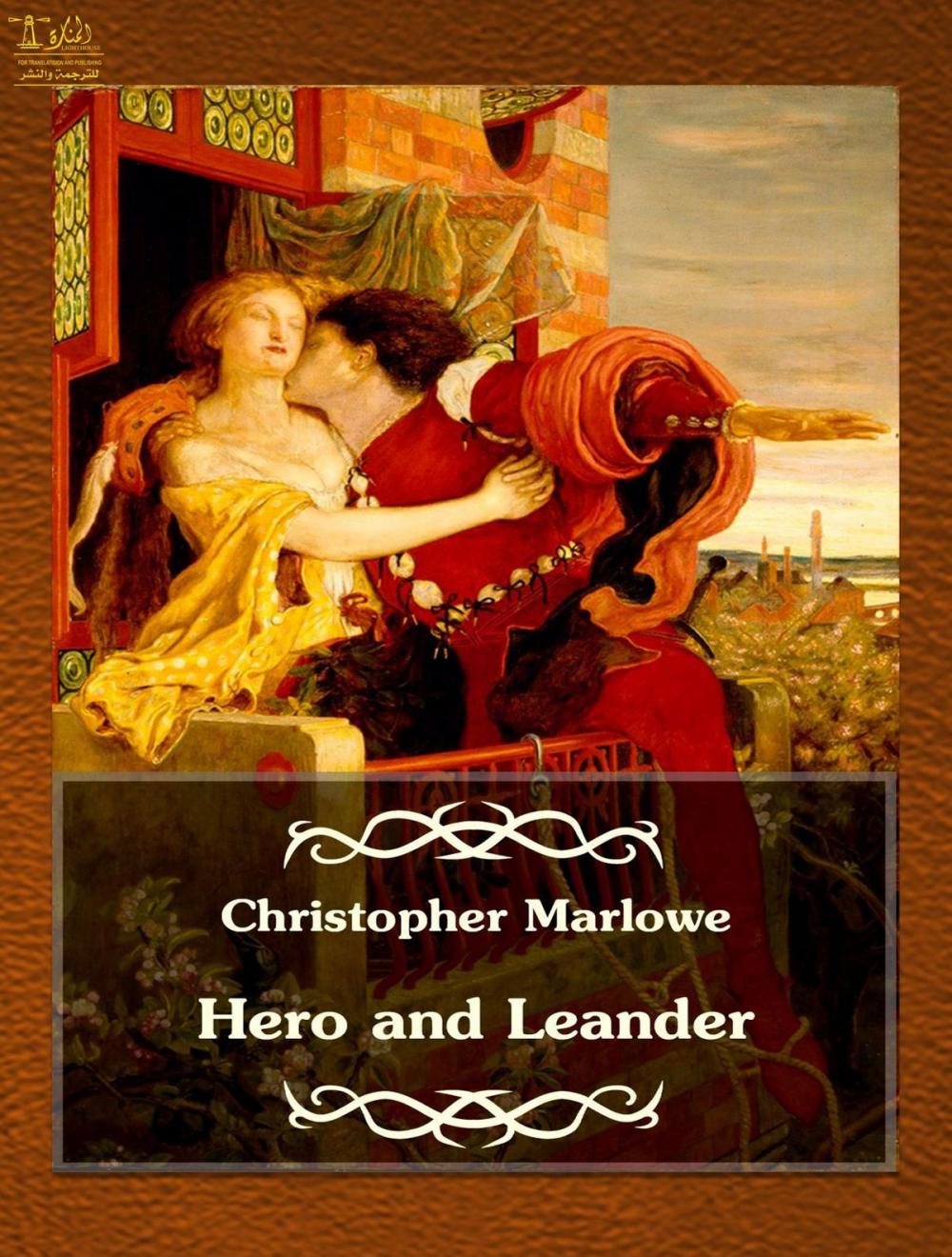 Big bigCover of Hero and Leander