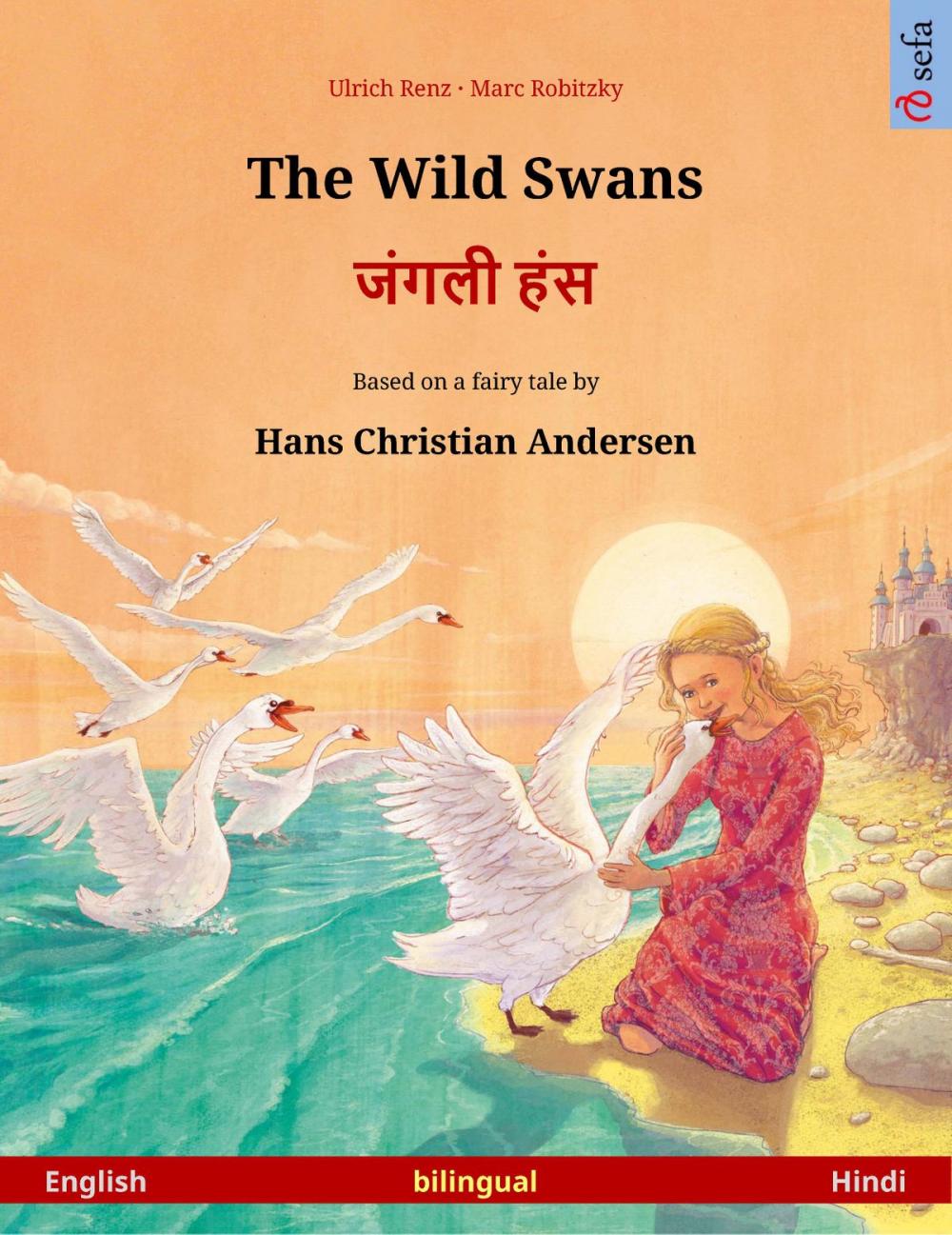 Big bigCover of The Wild Swans – जंगली हंस (English – Hindi)