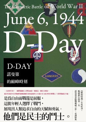 Cover of the book D-DAY：諾曼第的巔峰時刻 by Ishmael Reed