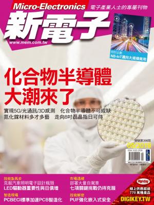 Cover of the book 新電子 05月號/2019 第398期 by 大師輕鬆讀編譯小組