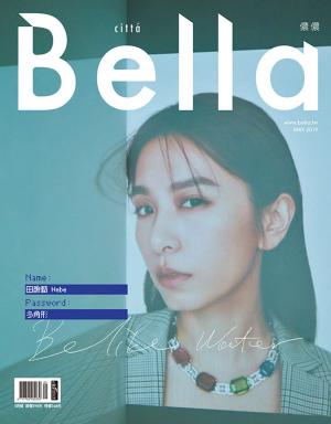 Cover of the book Bella儂儂 2019年5月號 第420期 by 宇宙光雜誌