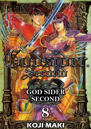 Cover of the book GOD SIDER SECOND by Orion Al-Shamma-Jones