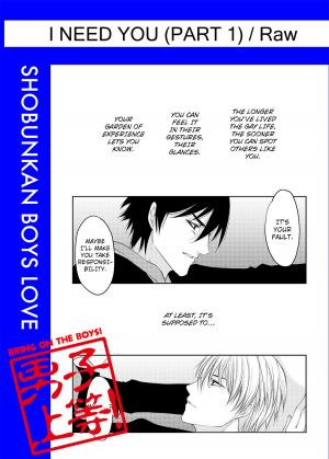 Cover of the book I Need You (Yaoi Manga) by lizm