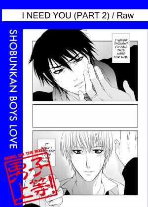 bigCover of the book I Need You (Yaoi Manga) by 