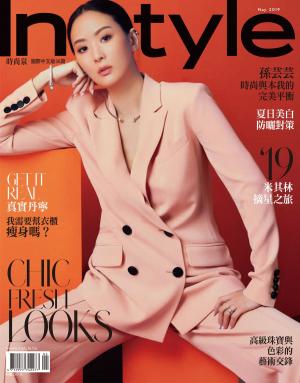 Cover of the book InStyle 時尚泉5月號/2019 第36期 by 